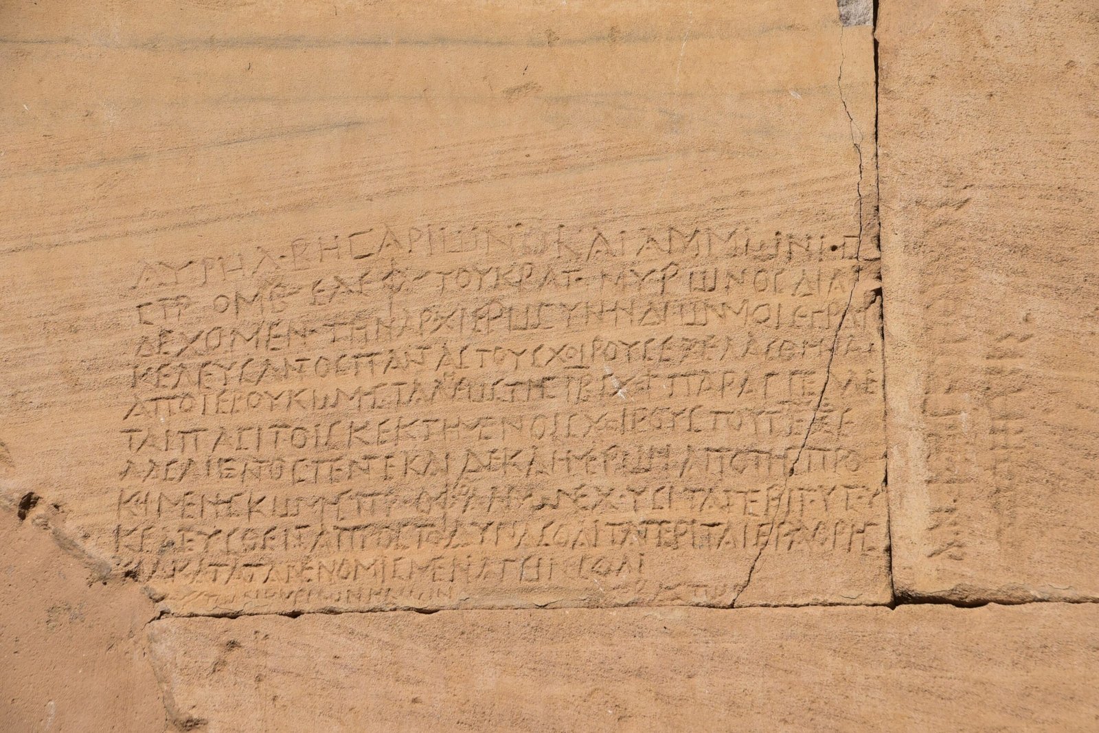 Iscrizione greca incisa sul muro in arenaria del tempio di Kalabsha, righe di lettere antiche
