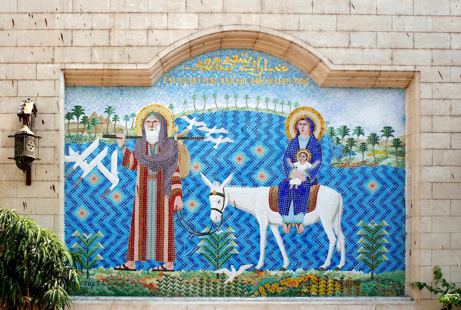 Un mosaico della fuga in Egitto con la Sacra Famiglia e l'asino, sul muro della chiesa Sospesa al Cairo copto